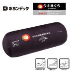 popontetataki...taki43000 черный 34cm PDG-TM43000 товары Shinkansen железная дорога электропоезд ... ребенок ребенок ребенок Kids подушка Dakimakura постельные принадлежности интерьер 