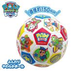 pau* Patrol Mini футбольный мяч 15cm ребенок мужчина . софтбол герой мяч развлечение soft мягкий мяч pau Patrol che стул Marshall 