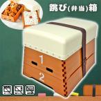 おもしろ雑貨 跳び 弁当箱 15cm お弁当箱 ランチ キャラクター グッズ バラエティ かわいい 景品 プレゼント ミニチュア 跳び箱 学校 小物
