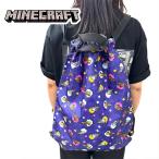  мой n craft нейлон napsaku-pa- LOOPER розовый 1T4038H Kids товары Micra Minecraft ученик начальной школы портфель портфель сумка рюкзак 