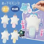  bulb ru.... симпатичный звезда. . Momo nga..... ... мягкая игрушка брелок для ключа 14cm герой товары симпатичный эмблема ....