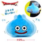 まさか合体!? ドラゴンクエスト ぶるぶる ぬいぐるみ スライム 25cm キャラクター ゲーム ドラクエ グッズ プレゼント 雑貨 インテリア 公式 震える