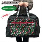  мой n craft сумка "Boston bag" красный общий рисунок 1T3058H Kids товары Micra Minecraft большая вместимость ученик начальной школы портфель путешествие 