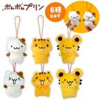 全6種セット ポムポムプリン チーム
