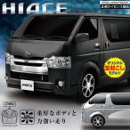 正規品 TOYOTA ハイエース スーパーGL ラジコンカー フルファンクション ミニバン 自動車 コントローラー付き 模型 おもちゃ プレゼント 27MHz
