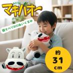 ショッピングぬいぐるみ みどりのマキバオー 寝そべりBIGぬいぐるみ グッズ キャラクター 大きい 公式 漫画 アニメ かわいい つの丸 ミドリマキバオー 走れマキバオー 約31cm
