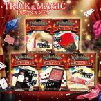  все 5 вида комплект Trick & Magic серии фокус игрушка начинающий предназначенный maji автомобиль n вечеринка .. товары простой ребенок мужчина девочка взрослый карты 