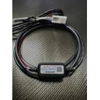 ABHC-04 レクサスUX200　NX200t　NX300　RX200t　RX300　トヨタ220系クラウンガソリン車　50系RAV4車用　アクティブブレーキホールドキット