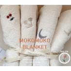 もこもこ　ブランケット　Sサイズ 　星と月の刺繍　さくらんぼ刺繍　ベビーブランケット　ひざ掛け　毛布　防寒