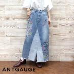 【★30%OFF】SALE セール Antgauge アントゲージ 刺繍 リメイクスカート GE499 レディース スカート デニム デニムスカート ロングスカート マキシスカート