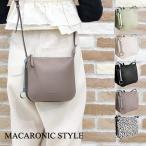 ショッピング通勤用 マカロニックスタイル ショルダーバッグ 斜め掛け レディース バッグ 三層 ショルダー MACARONIC STYLE 40478 通勤 通勤用 大人 女性 上品 おしゃれ かわいい