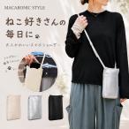 [*20%OFF]SALE распродажа ma Caro nik стиль смартфон плечо женский сумка наклонный .... небольшая сумочка сумка смартфон мобильный . кошелек плечо 40550