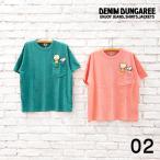 DENIM DUNGAREE デニムダンガリー 服 新作 トンプキン テンジク SNOOPY ME TEE 22521490 レディース Tシャツ 半袖 半袖Tシャツ スヌーピー PEANUTS コラボ