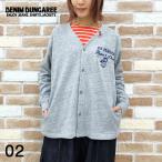 DENIM DUNGAREE デニムダンガリー 服 テンジク PENNIE カーディガン 22620407 ブランド 新作 レディース トップス Tシャツ カットソー プルオーバー Vネック