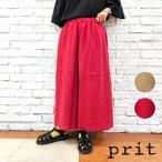 prit プリット 服 パンツ 25/1 フレンチリネン 起毛 ペンギンパンツ P70609 新作 日本製 レディース ボトム イージー サルエル ワイド バギー フレア ガウチョ