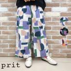 prit プリット 服 パンツ 40/1 ブロード コラージュ プリント ワイドパンツ P71621 新作 ブランド レディース ワイド バギー ストレート シルエット 幾何学