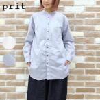 prit プリット 服 80/1 タイプライター スタンドカラー オーバーサイズ シャツ P81639 新作 ブランド レディース トップス ブラウス チュニック バンドカラー
