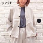 prit プリット 服 ブルゾン 新作 綾ピケ ストレッチ スタンドカラー ジャケット P90600 ブランド レディース アウター カーディガン シャツ 長袖 ストレッチ