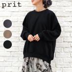 prit プリット 服 スウェット 新作 DEPEND 裏毛 クルーネック プルオーバー P90622 ブランド レディース トレーナー トップス カットソー 長袖 無地 チュニック