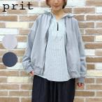 ショッピングprit prit プリット 服 40/1 DEPEND ランダム ミニ 裏毛 ZIP ブルゾン P91600 新作 ブランド レディース アウター ジャケット おしゃれ かわいい ジップブルゾン