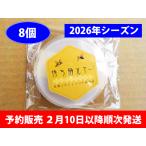 [ предварительный заказ ] gold ryouhen. человеческий труд соединение . Япония Mitsuba chi* искусственная приманка Kyoto Japan Mitsuba chi изучение место .. коробка искусственная приманка 8 шт. комплект 