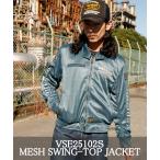 バイクジャケット バンソン vanson メッシュジャケット 夏用 フルメッシュ バイクウエア VSE25102S メッシュスウィングトップジャケット 直営店限定