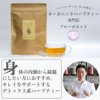 tetoks Blend без добавок органический сахар не использование non Cafe in 