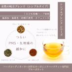  женщина. тест person Blend ( простой модель ) PMS* менструальная боль . беспокойство. person . без добавок органический non Cafe in сахар не использование 