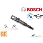 BOSCH 新品 BMW イグニッションコイル E46 E90 E39 E60 E65 E66 E87 F01 F02 E84 E83 F25 E70 E71 E72 E85 E89 12138616153 12130495289