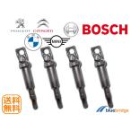 BOSCH 新品 BMW MINI イグニッションコイル 4本 R55 R56 R57 R58 R59 R60 12138616153 12130495289 12137594937 12137571643 12138647689