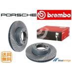 BREMBO 新品 ポルシェ 718ボクスター 718ケイマン 982 2.0L 2.5L S ブレーキローター 99735140100 99735140200 99735140101 99735140201