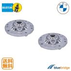 BILSTEIN BMW フロント ショック アッパー マウント セット 31306791701 31306854507 31306855817 31306869888 31306881929