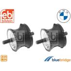  левый и правый в комплекте FEBI BILSTEIN новый товар BMW 7 серии E65 E66 трансмиссия крепление 22316771130 22321092897 12207