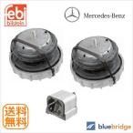  комплект FEBI BILSTEIN Benz V Class W639 V350 3.5L двигатель трансмиссия крепление 6392410413 6392410513 6392420013