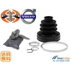 LOBRO новый товар VOLVO пыльник ведущего вала 30751822