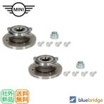 BMW MINI Mini левый и правый в комплекте передний ступица подшипник комплект 31222318454 31226756889