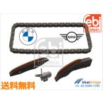 新品 BMW 3シリーズ F30 F31 320d 3D20 タイミング チェーン セット 13527797905 11317797902 11318506652 13527797902 13528572504