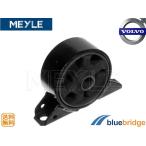 MEYLE 新品 ボルボ S40 1.9L 4B4194 ミッション マウント 30611143