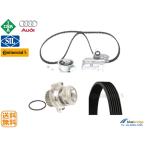 SET OEM アウディ A4 アバント B6 1.8 T クワトロ 8EAMBF タイミング ベルト キット ウォーター ポンプ 06B198119C 06A121012 6PK1570