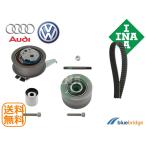 INA 新品 VW ティグアン AD1 2.0TDI タイミングベルト キット 036109244K 038109244P 03L109244D 03L109244K 03N109244A 05L109119A