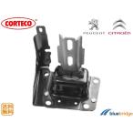  новый товар CORTECO Peugeot 1007 1.4L 1.6L трансмиссия крепление 181380 181392 9680293280 9641949580