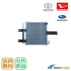 新品 ダイハツ ハイゼット トラック S200P S201P S210P S211P コンデンサー 88460-B5020