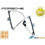 新品 ポルシェ ケイマン 987型 2.7L 2.9L 3.4L ウィンドウレギュレーター 左側 98754207501 98754207502