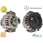 ショッピングワゴン 新品 ベンツ Eクラス S212 E350 ブルーテック ステーションワゴン 212224C 212226C オルタネーター 220A 0009063522 0009067400