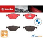 低ダスト BREMBO 新品 BMW 6シリーズ F12