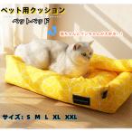 ペット用クッション ペットベッド 犬 猫 ワンちゃん ペット ベッド 洗える ふわふわ 柔らかい 可愛い おしゃれ 冷感 角型 スクエア ペット用品