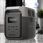 EcoFlow((エコフロー) ポータブル電源 デルタ3 1500 容量1,536Wh EFDELTA1500-JP-B-Cbox 家庭用蓄電池 防災 キャンプ