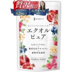 ショッピングエクオール 【エクオール贅沢配合】エクオルピュア イソフラボン 42mg エクオール 国内製造 30日分60粒 ビタミンB6 サプリ 大豆イソフラボン 美容 α-リポ酸