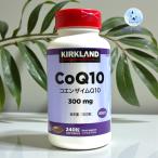 KIRKLAND カークランド コエンザイム Q