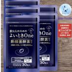 ki You pi- хороший время One выгода 5 шт. комплект уксус кислота . энзим 1 сто миллионов штук [ куркума .. экстракт ... не использование ] (30 день для ×5)